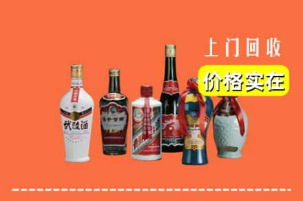 眉山市青神县求购高价回收老酒