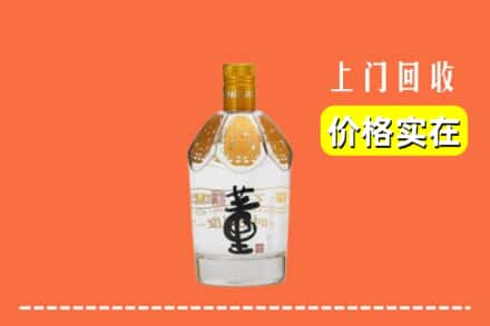 眉山市青神县回收董酒