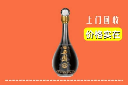 眉山市青神县回收西凤酒