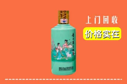 眉山市青神县求购高价回收24节气茅台酒