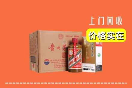 眉山市青神县回收精品茅台酒