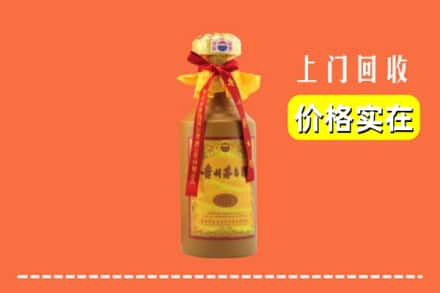 眉山市青神县求购高价回收15年茅台酒