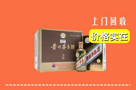 眉山市青神县求购高价回收彩釉茅台酒