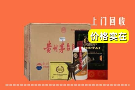 眉山市青神县求购高价回收陈酿茅台酒